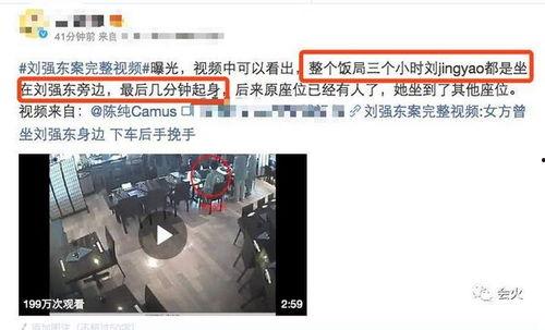 近期事件爆料视频最新,视频爆料揭示惊人真相