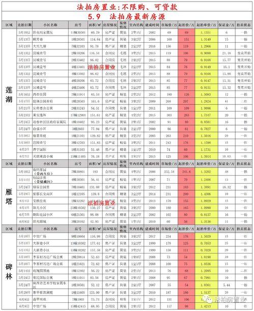 火影1月最新爆料视频,一月新篇章即将开启，神秘事件引发热议！