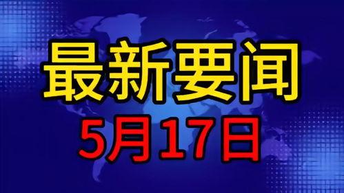 最新爆料的事情,震惊事件背后真相揭晓