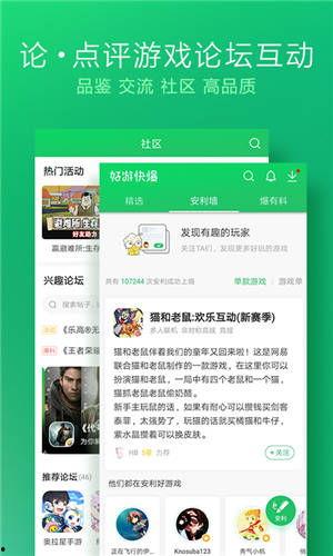 爆料破解下载最新版,最新版破解下载背后的秘密与技巧