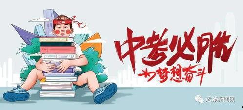 番禺都市爆料新闻最新消息,揭秘番禺区重大民生工程进展情况