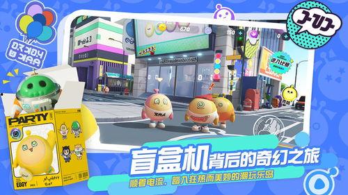 蛋仔特效爆料大全最新下载,最新下载版深度解析
