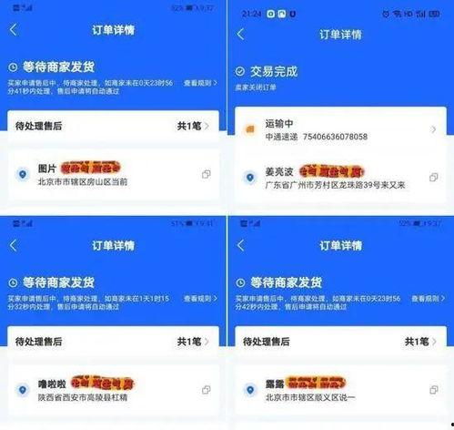 南油拿货爆料视频最新版,揭秘最新版视频中的热门商品与价格行情